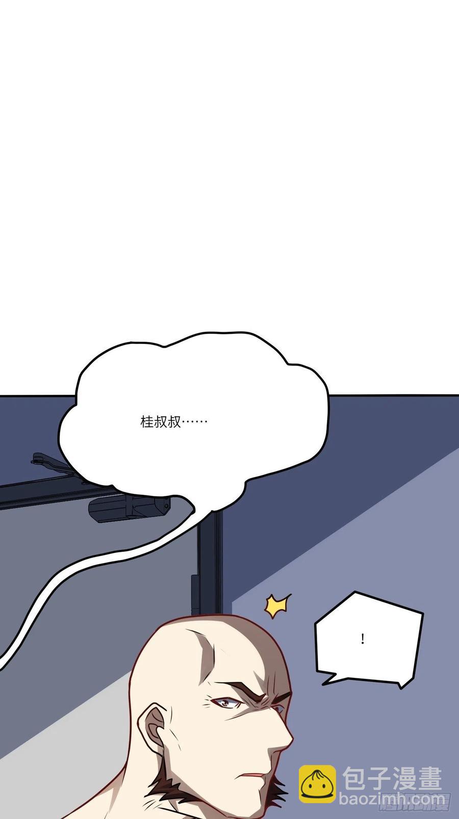 121可怕的果实能力(1/2)-第124话