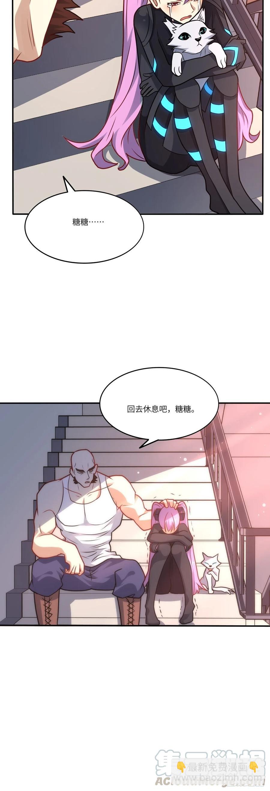 121可怕的果实能力(1/2)-第124话