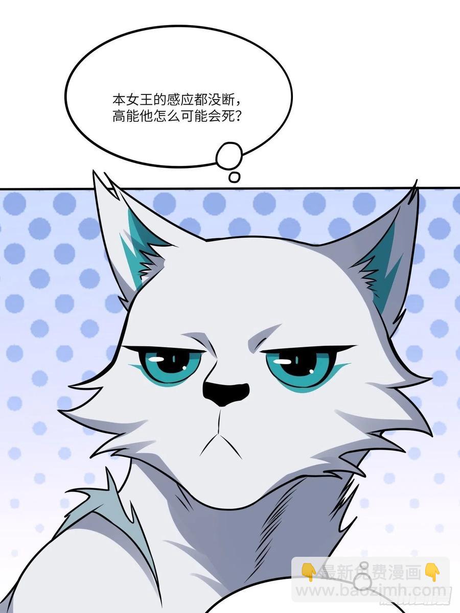 121可怕的果实能力(1/2)-第124话
