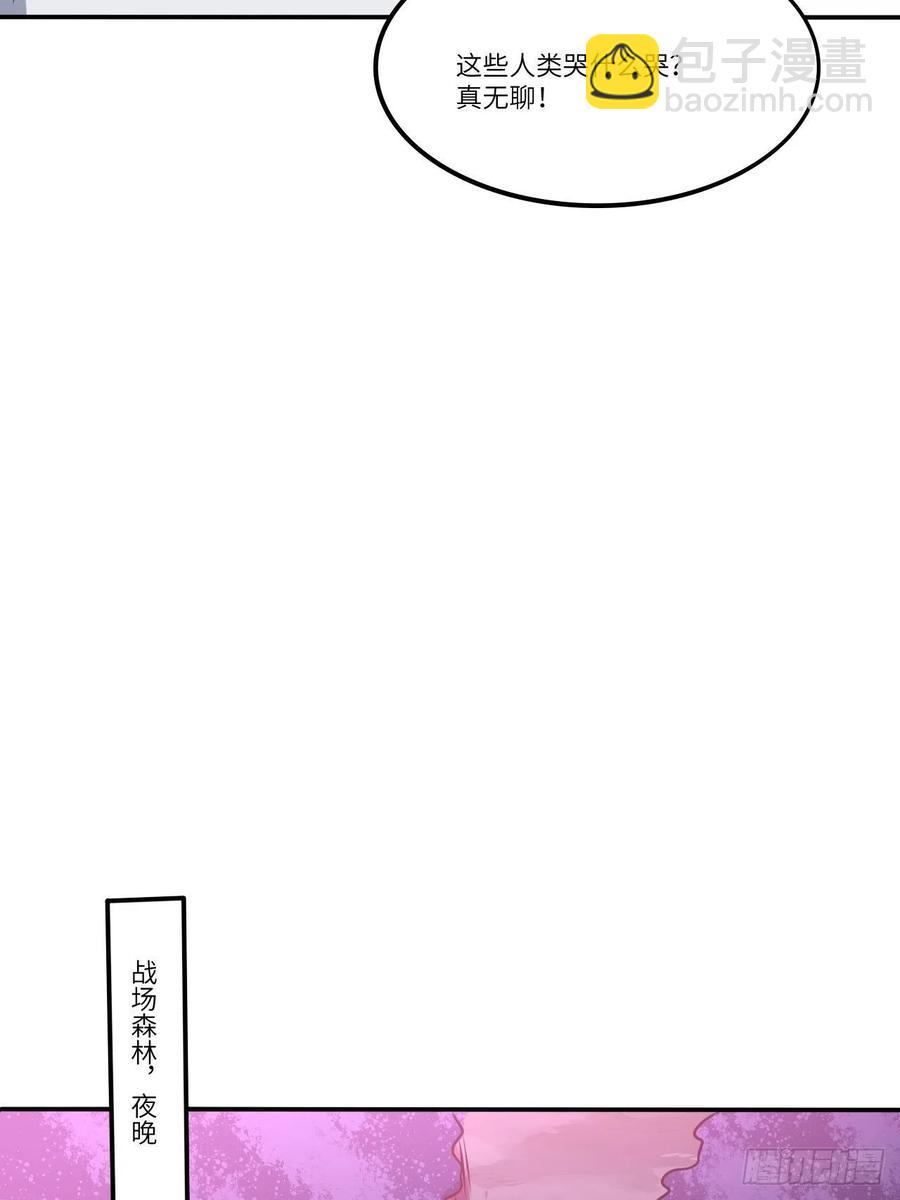 121可怕的果实能力(1/2)-第124话
