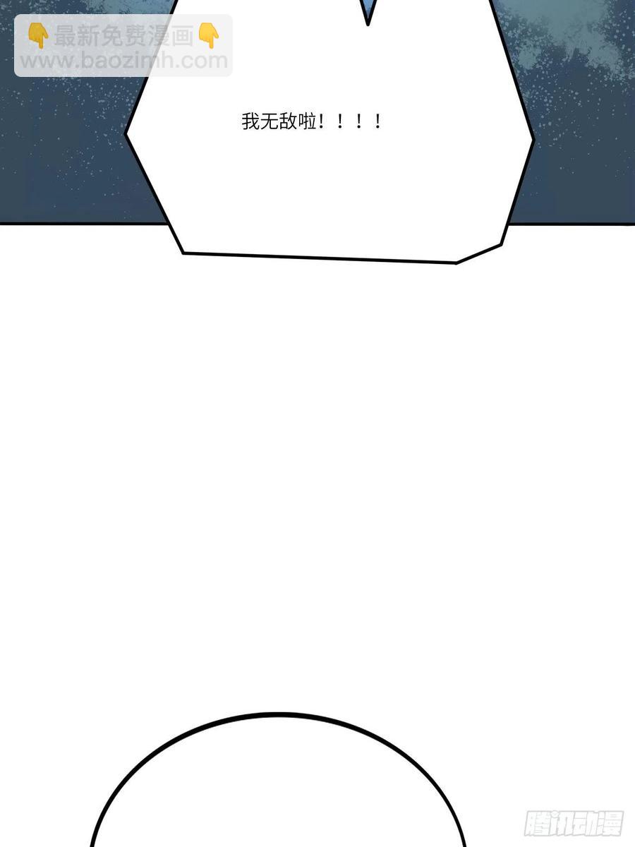 121可怕的果实能力(1/2)-第124话