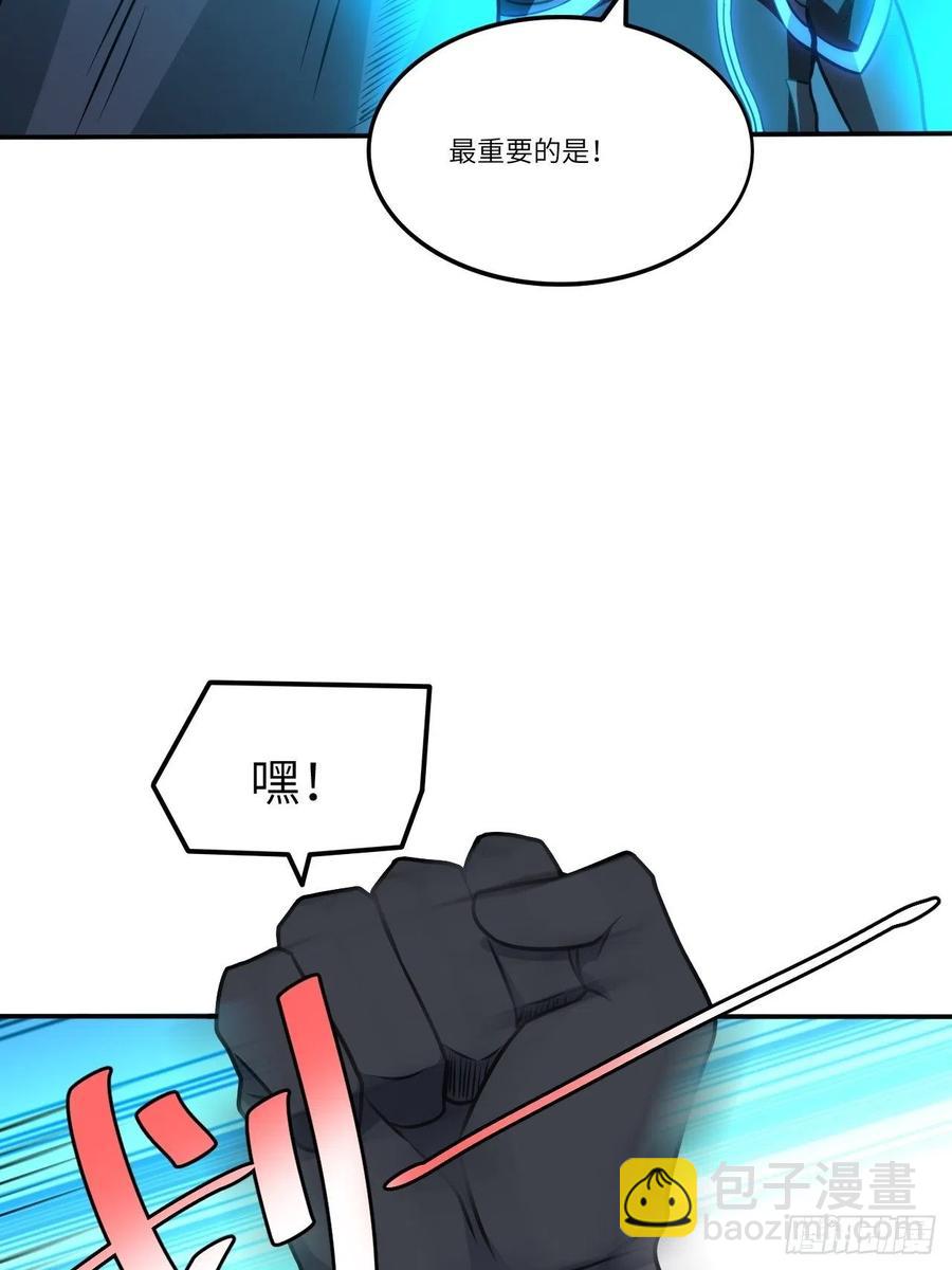 121可怕的果实能力(1/2)-第124话