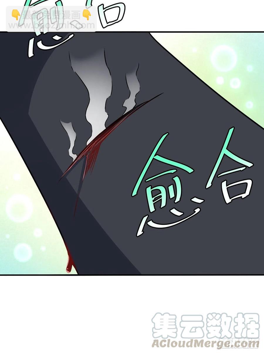 121可怕的果实能力(1/2)-第124话