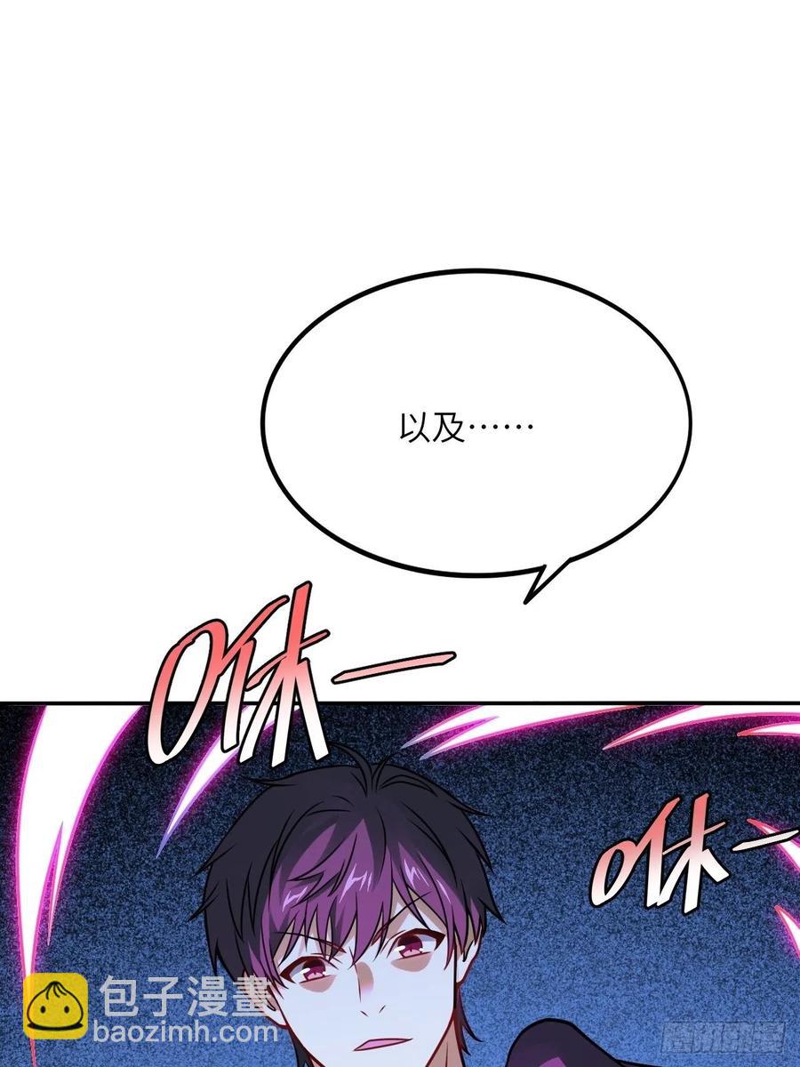 121可怕的果实能力(1/2)-第124话