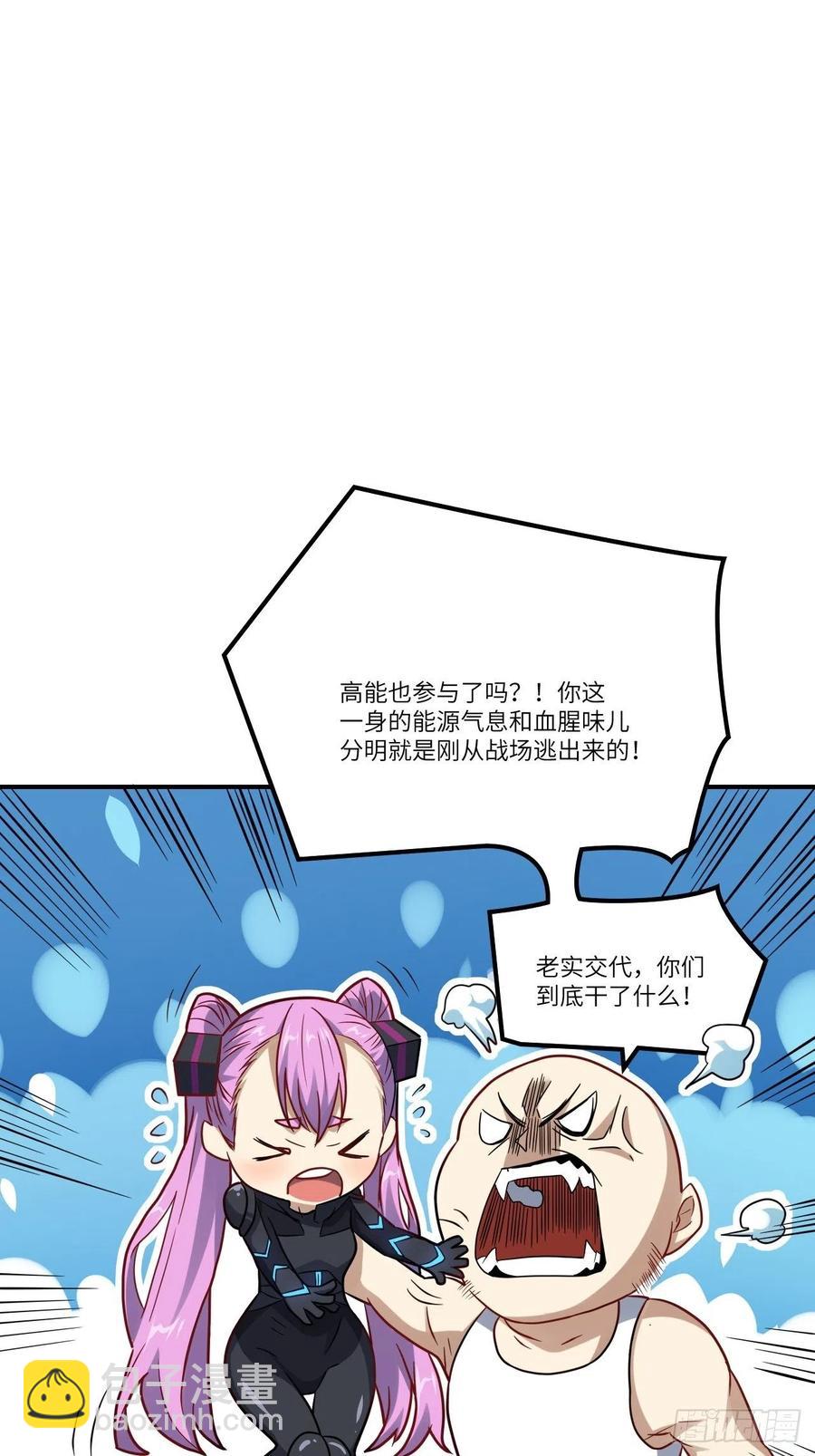 121可怕的果实能力(1/2)-第124话