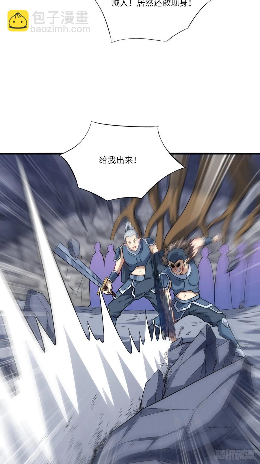 123入赘(1/2)-第126话