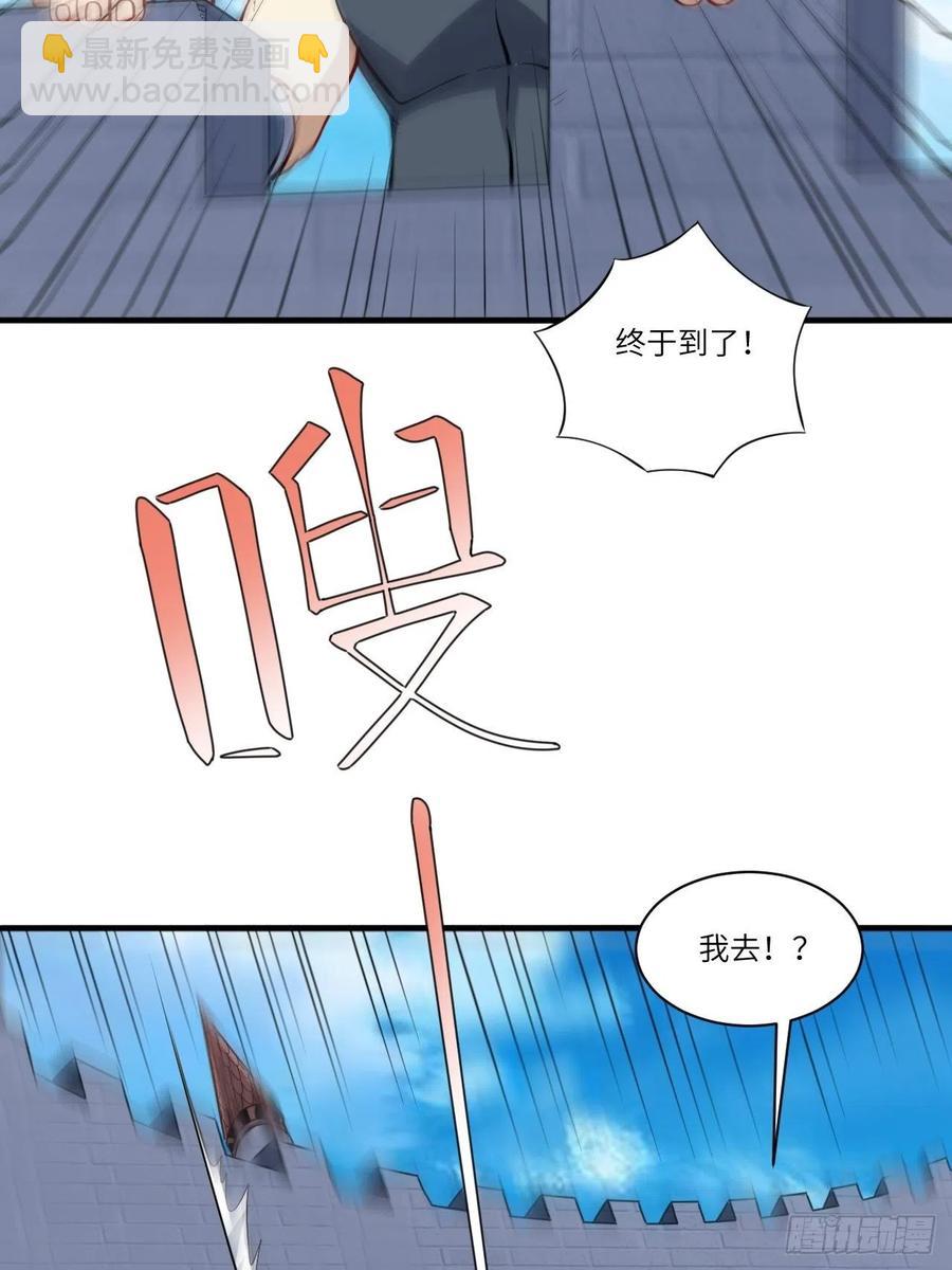 123入赘(1/2)-第126话