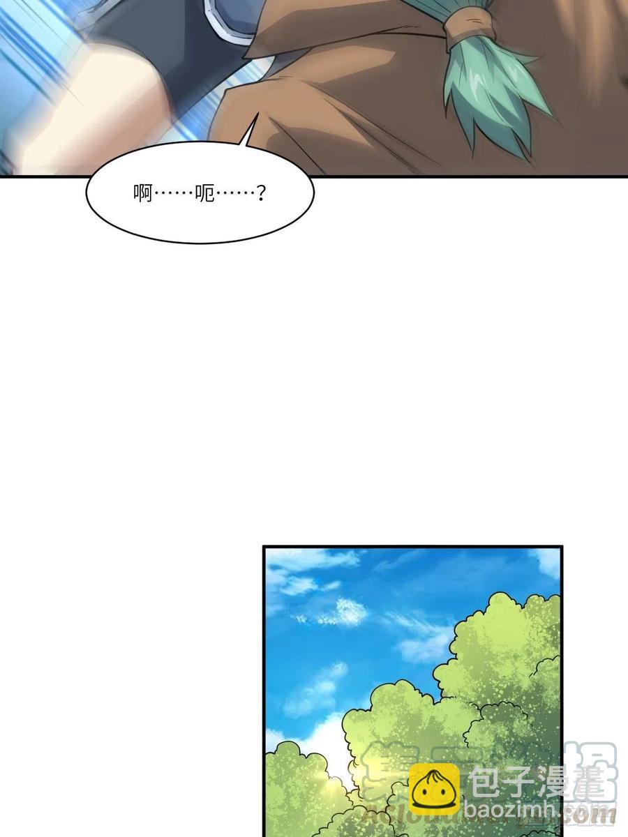 123入赘(1/2)-第126话