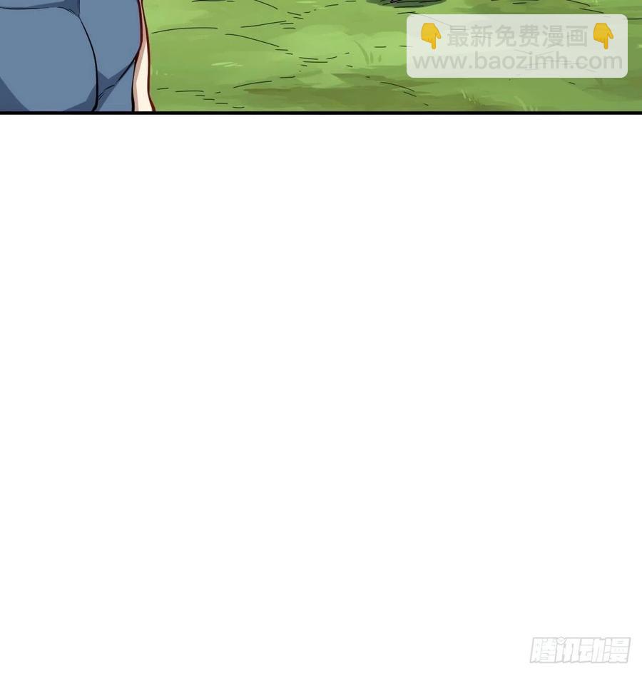 123入赘(1/2)-第126话