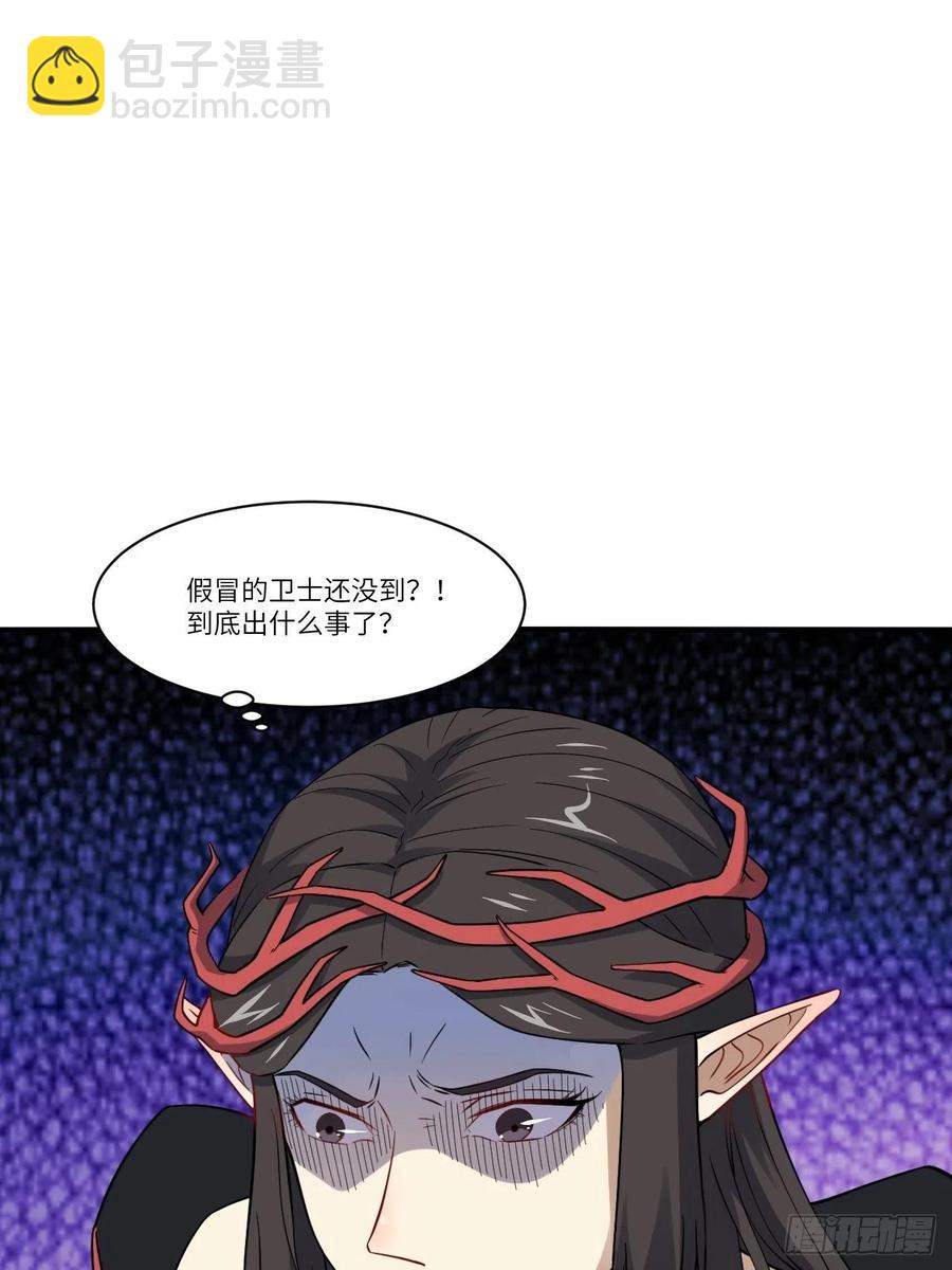 123入赘(1/2)-第126话