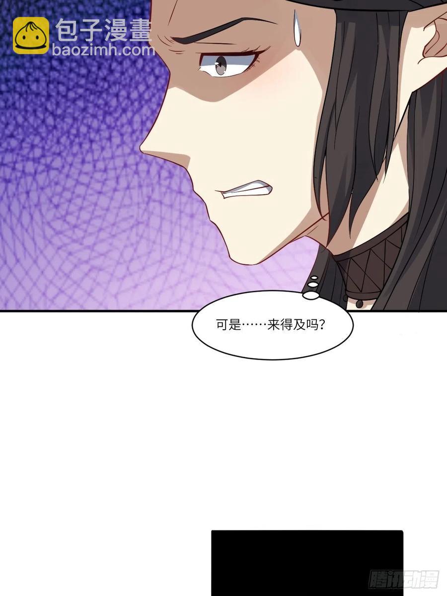 123入赘(1/2)-第126话