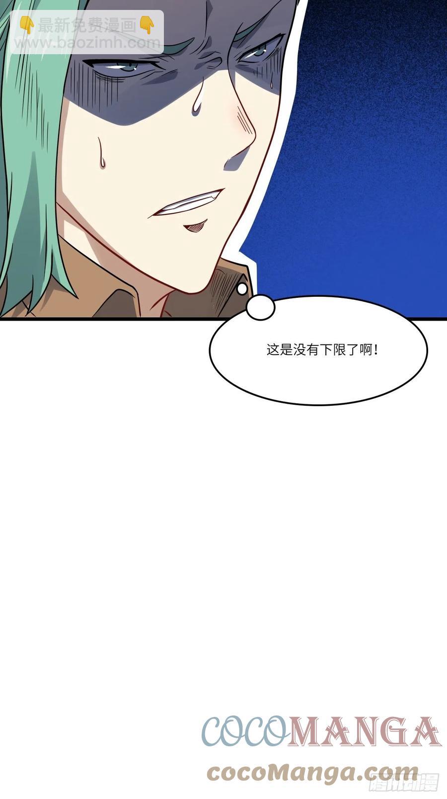 125最毒妇人心(1/2)-第128话