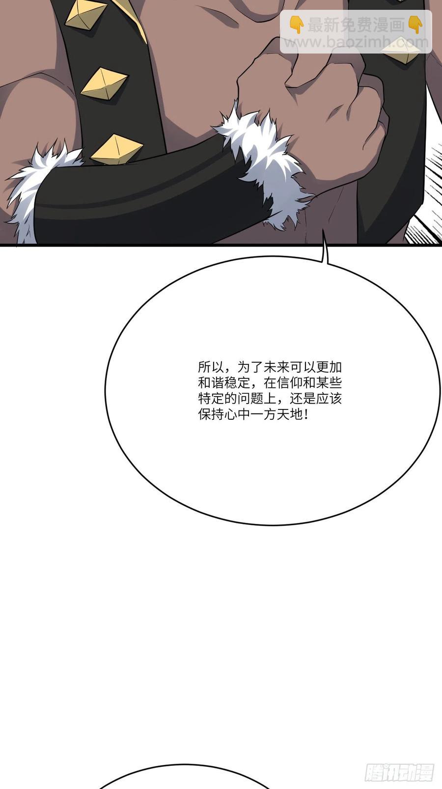 125最毒妇人心(1/2)-第128话