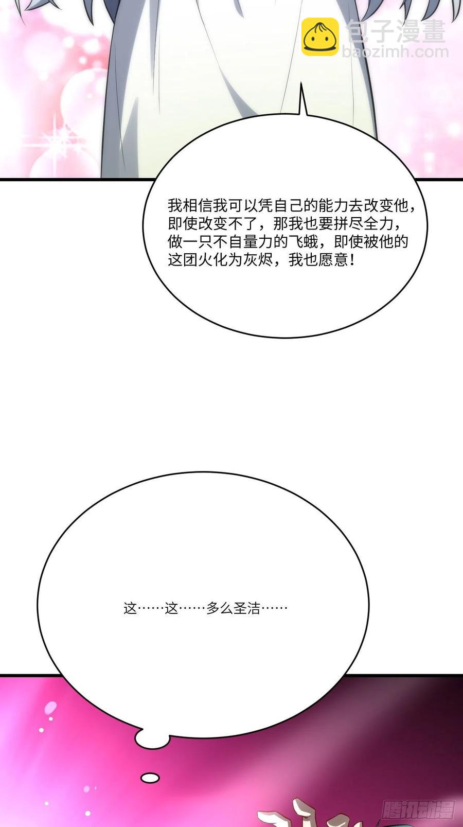 125最毒妇人心(1/2)-第128话