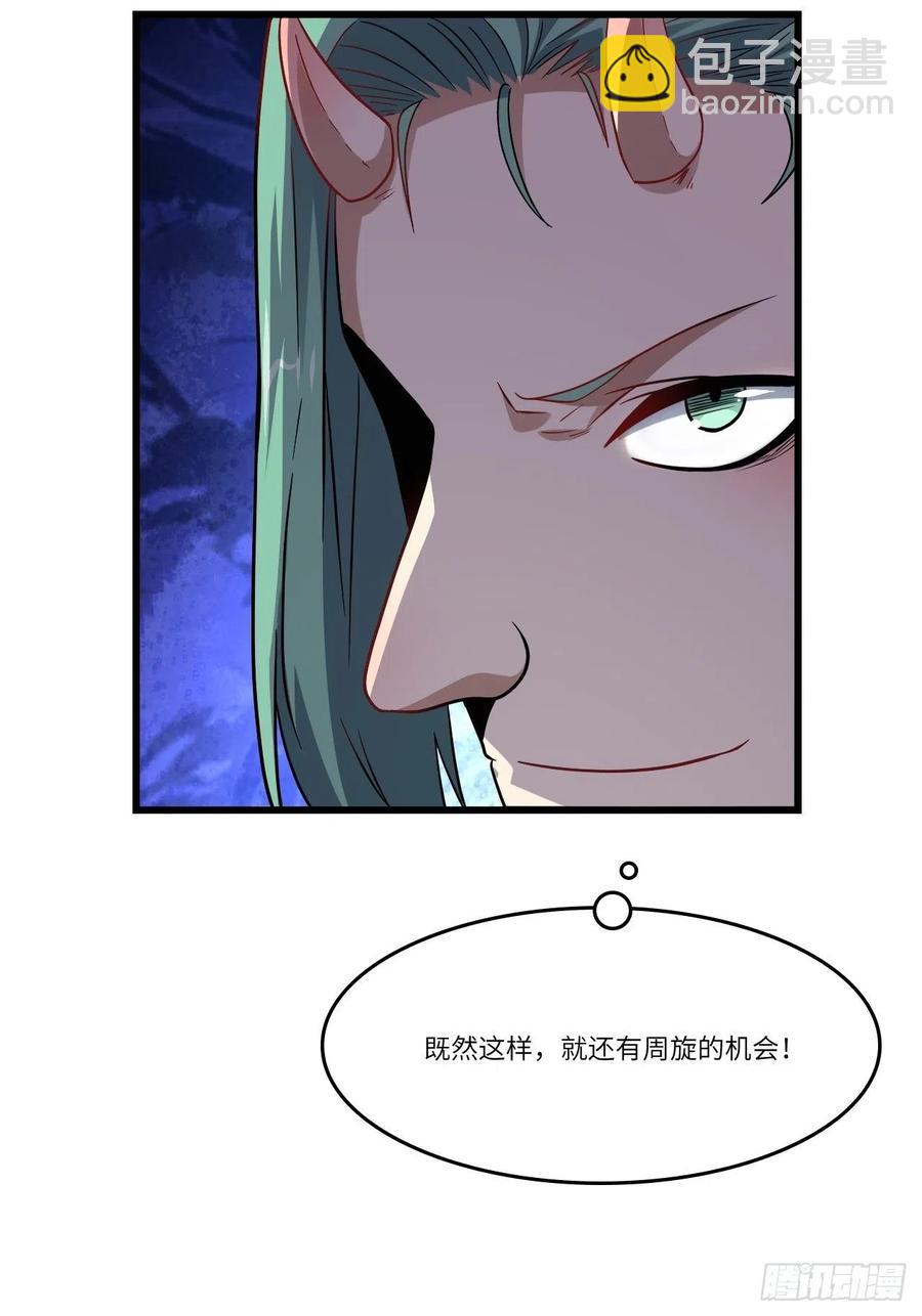 127嘉宾牵手成功(1/2)-第130话