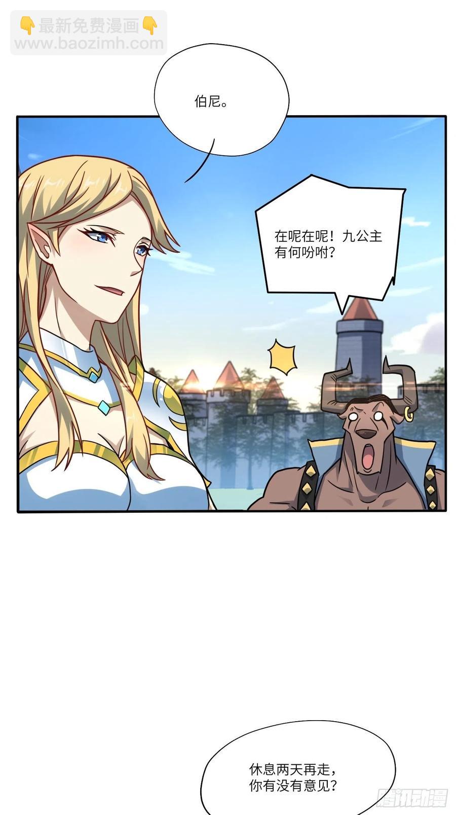 127嘉宾牵手成功(1/2)-第130话
