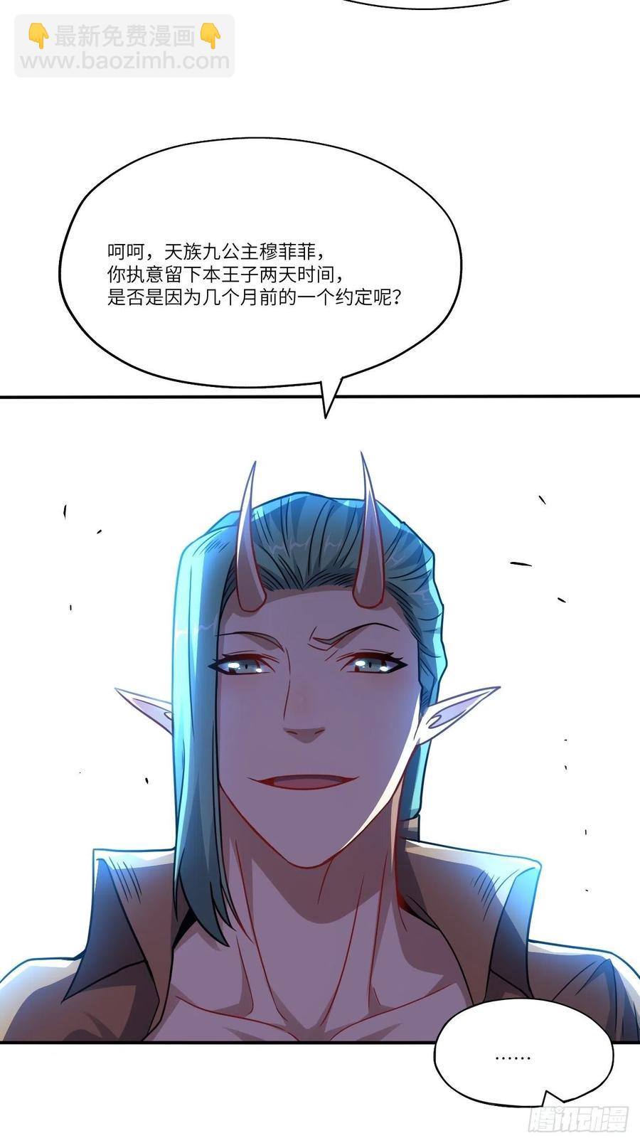 127嘉宾牵手成功(1/2)-第130话