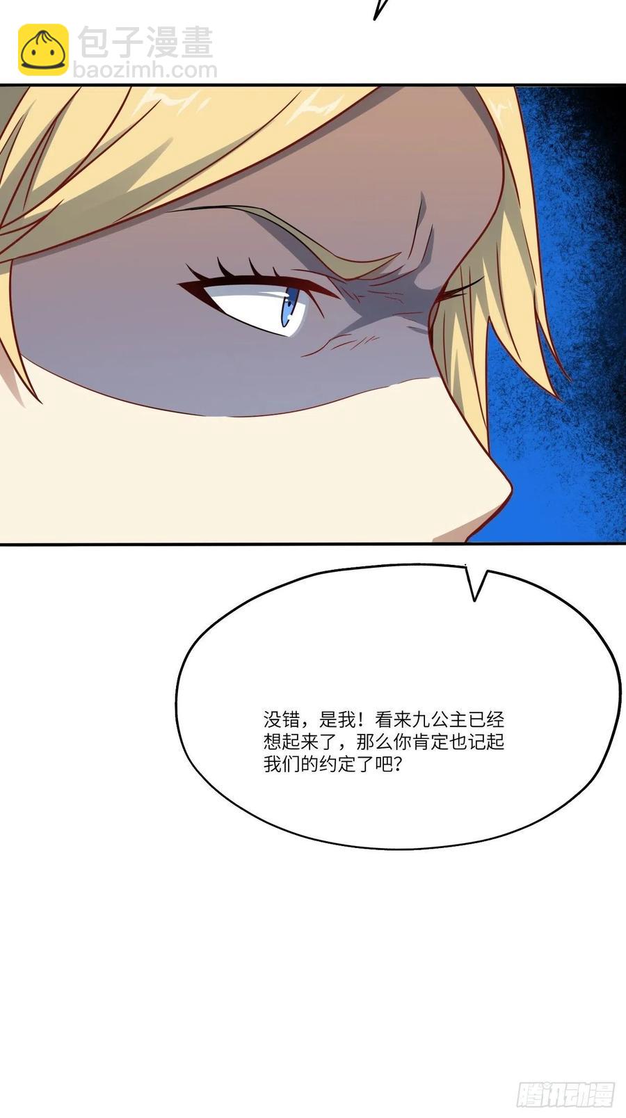 127嘉宾牵手成功(1/2)-第130话