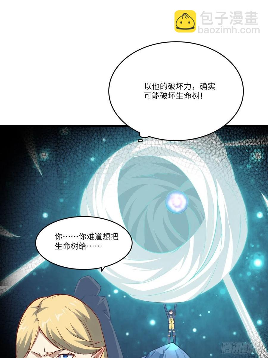 127嘉宾牵手成功(1/2)-第130话