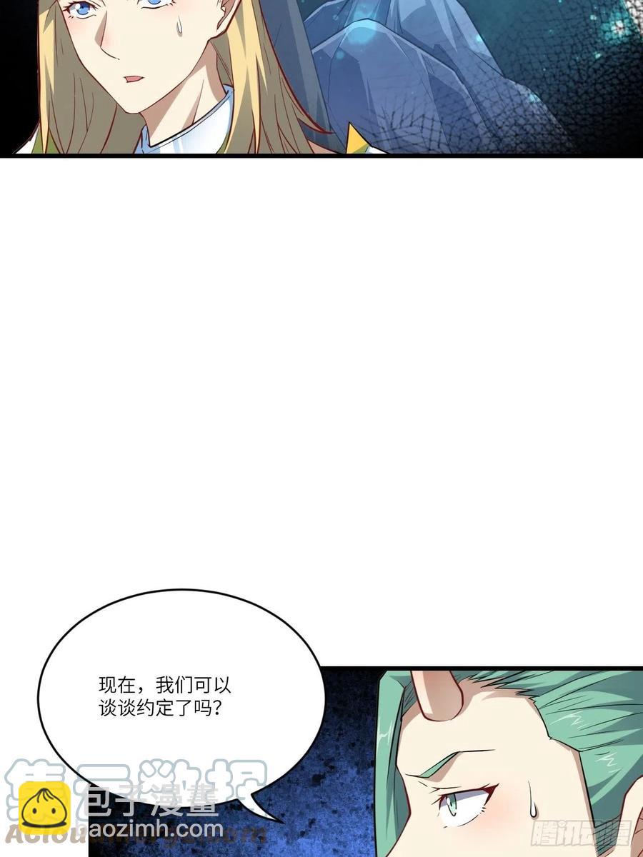 127嘉宾牵手成功(1/2)-第130话
