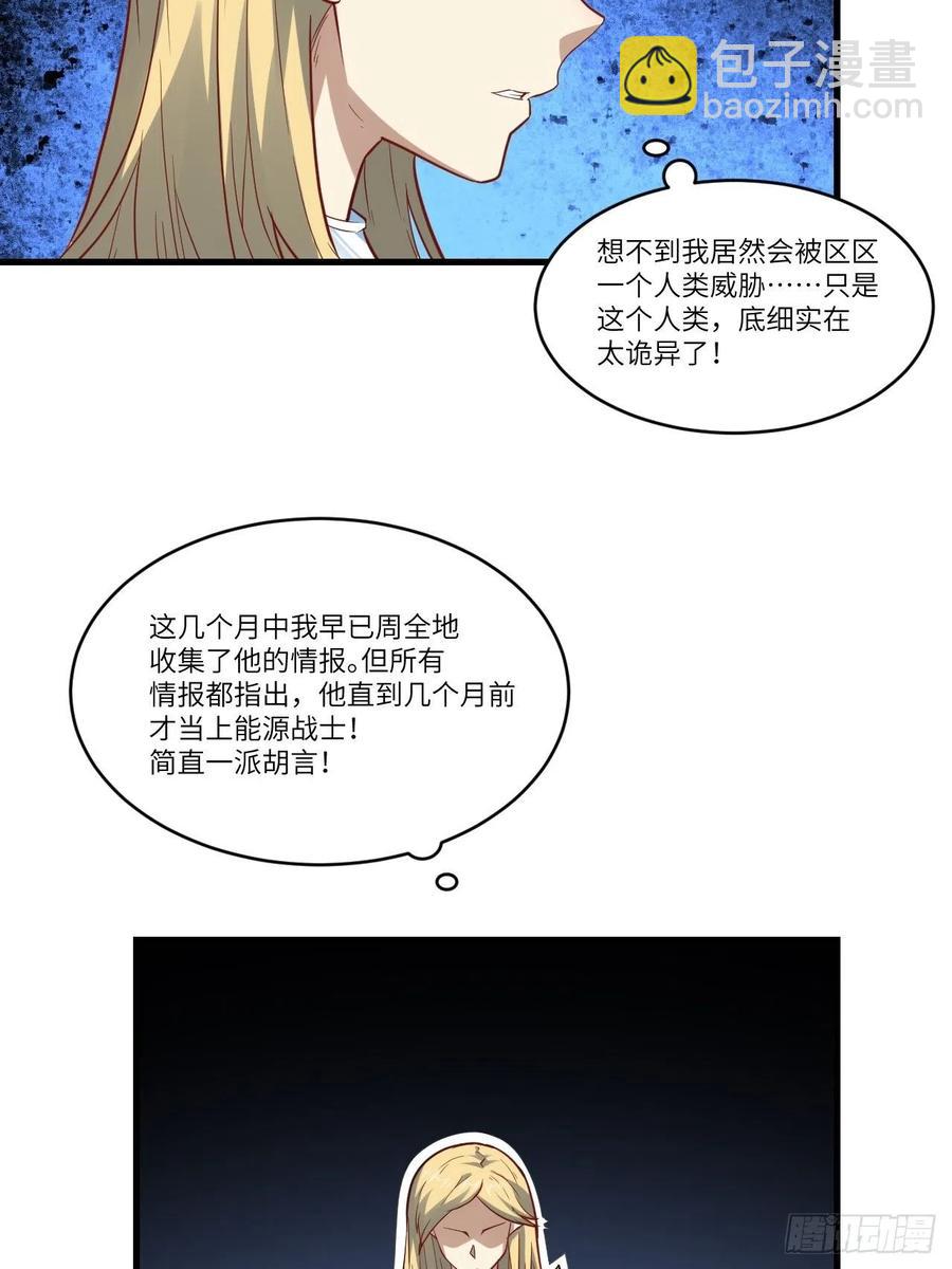 127嘉宾牵手成功(1/2)-第130话