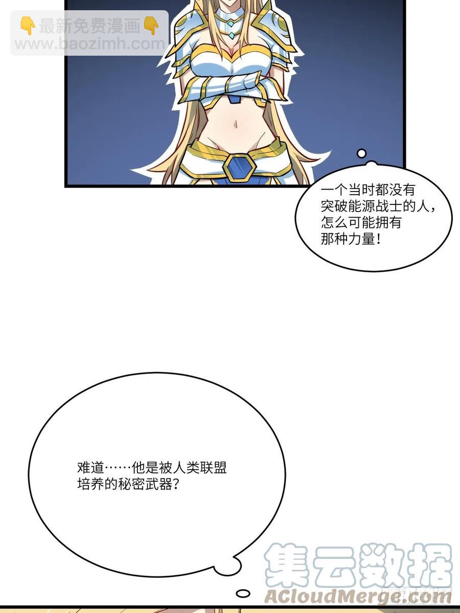 127嘉宾牵手成功(1/2)-第130话