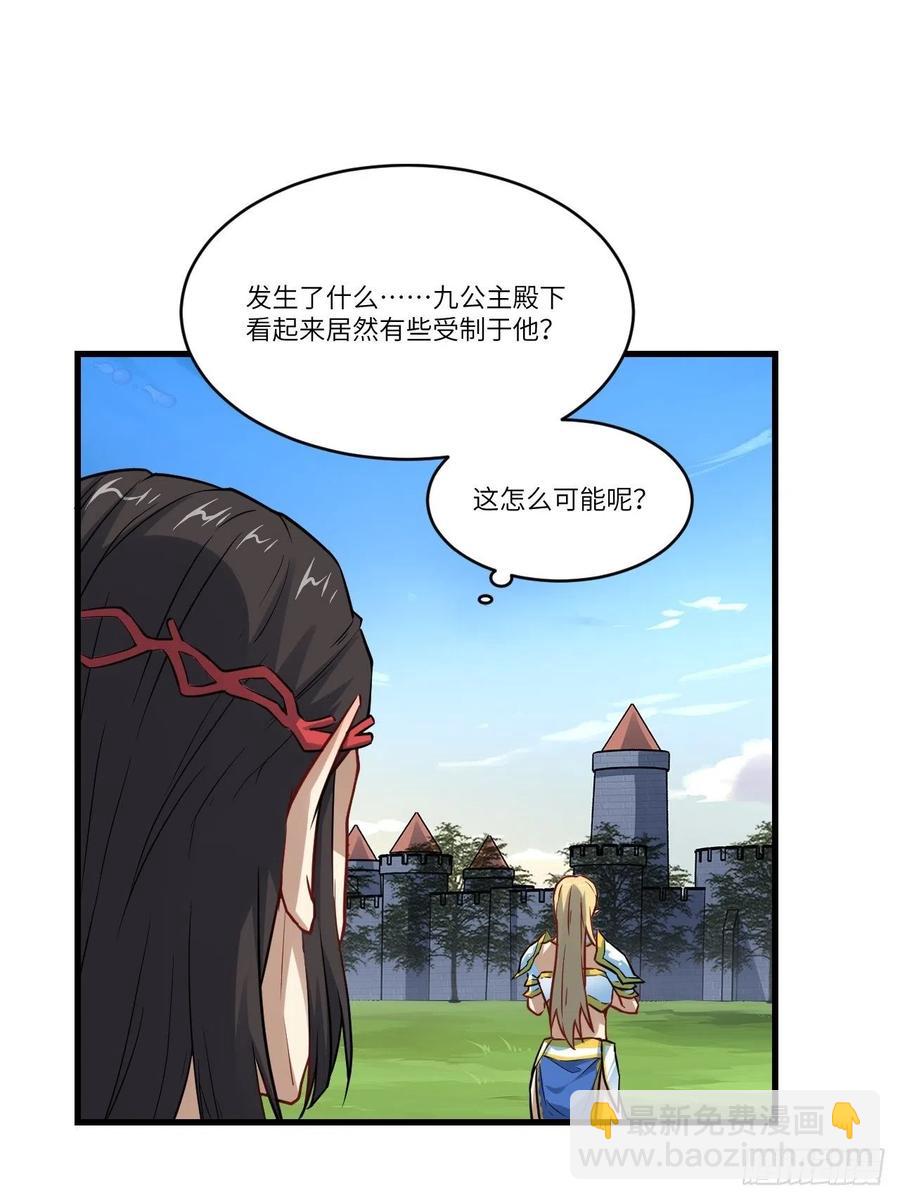 127嘉宾牵手成功(1/2)-第130话