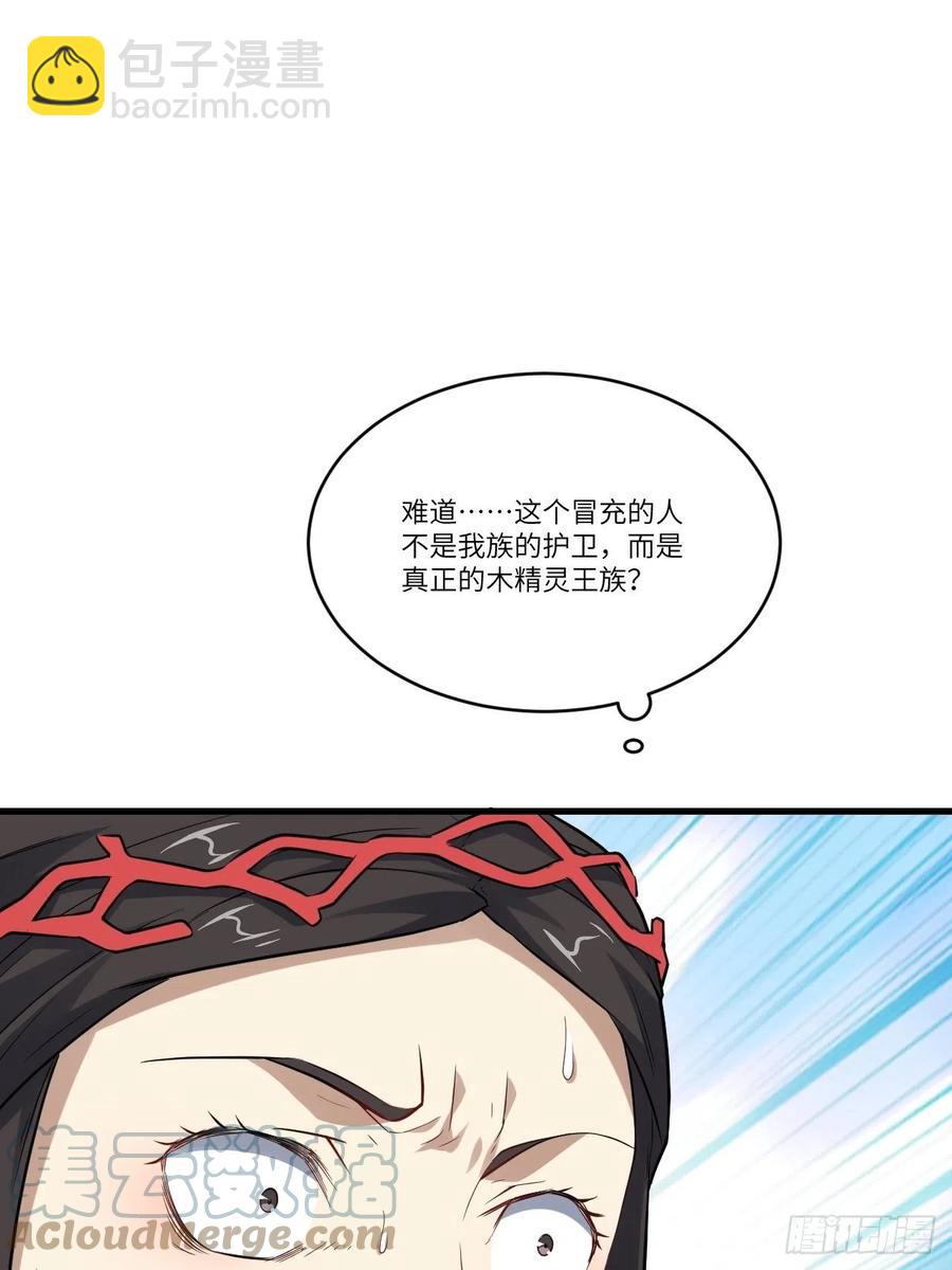 127嘉宾牵手成功(1/2)-第130话