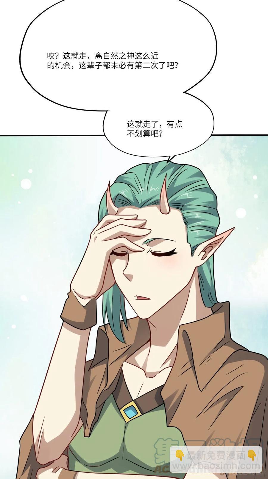 127嘉宾牵手成功(1/2)-第130话