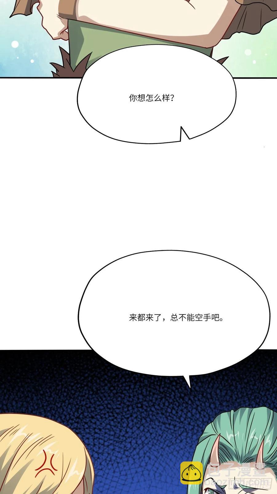 127嘉宾牵手成功(1/2)-第130话