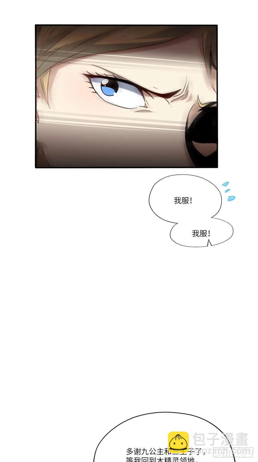 127嘉宾牵手成功(1/2)-第130话