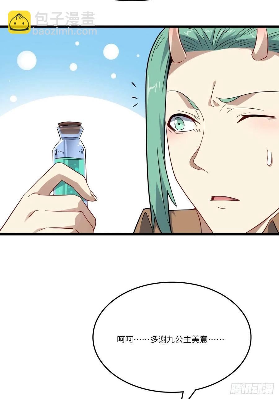 127嘉宾牵手成功(1/2)-第130话