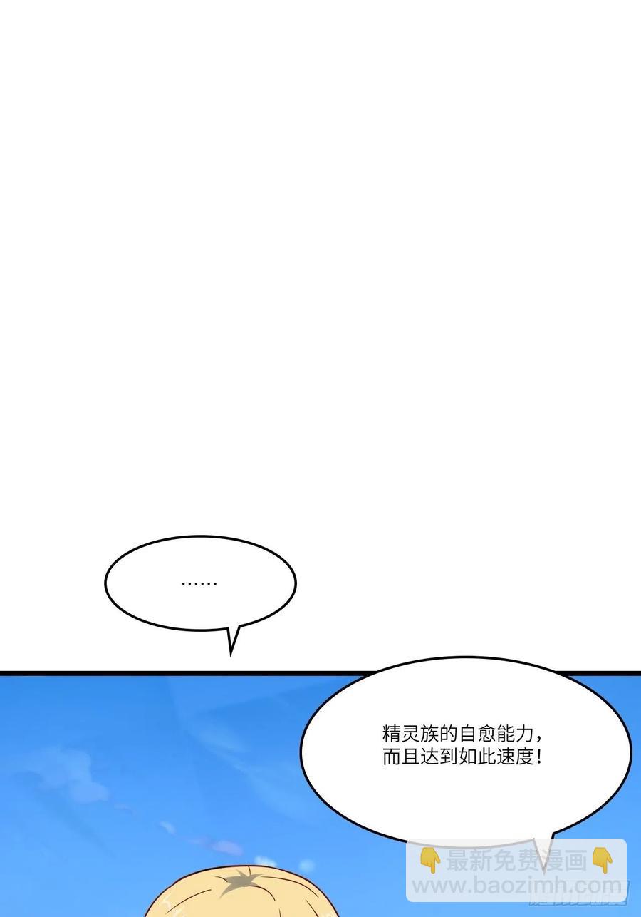 127嘉宾牵手成功(1/2)-第130话