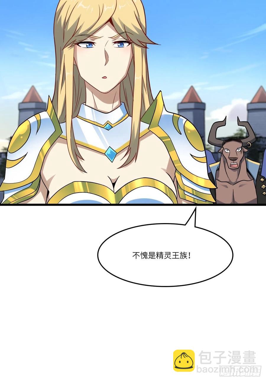 127嘉宾牵手成功(1/2)-第130话