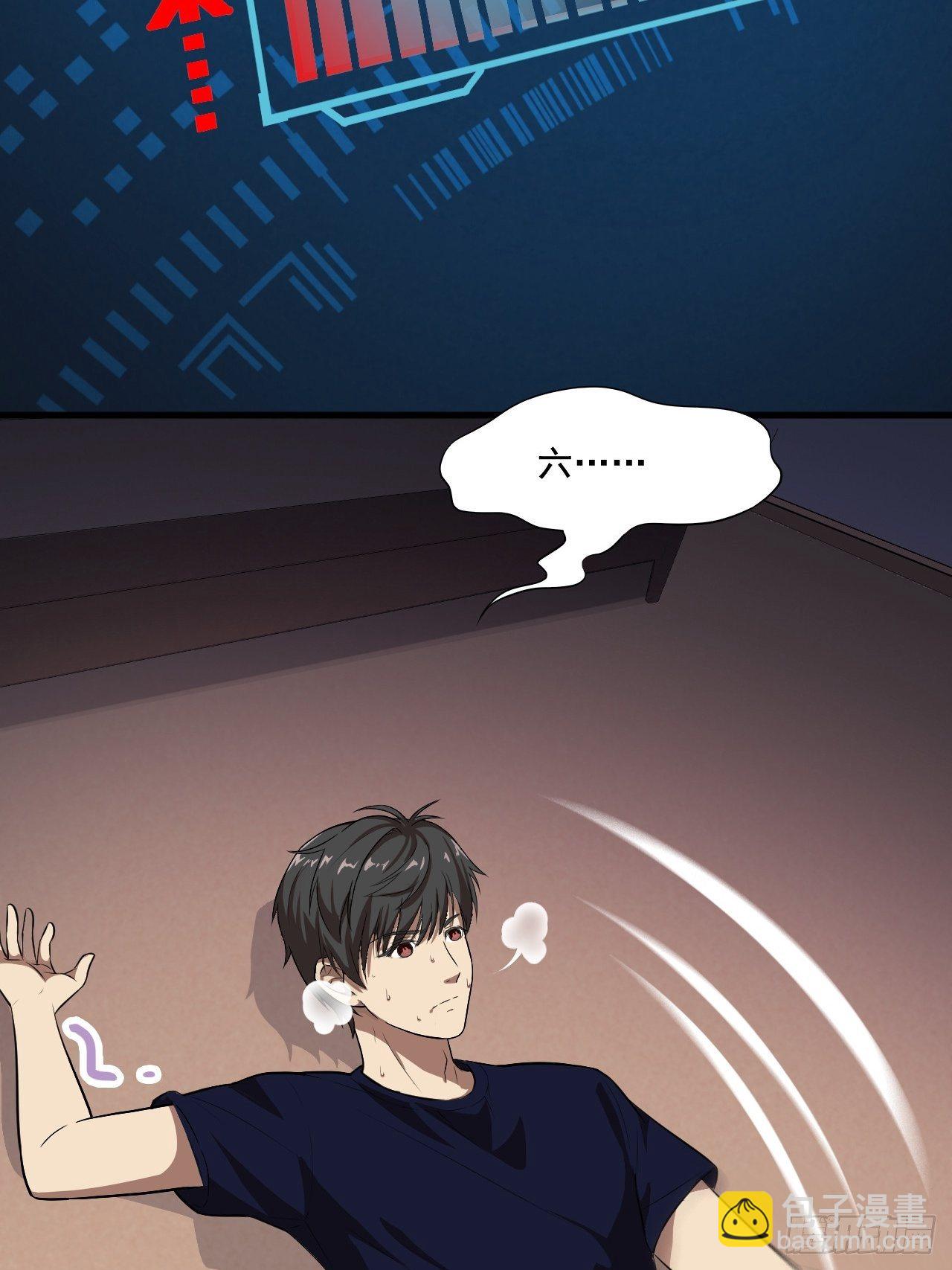 012突破，第一次极限！(1/2)-第14话
