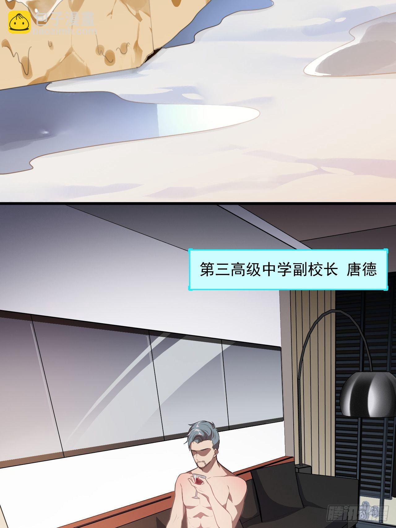 012突破，第一次极限！(1/2)-第14话