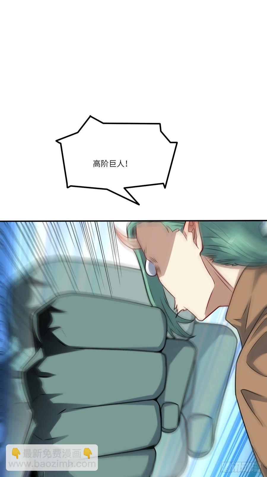 129围杀(1/2)-第132话