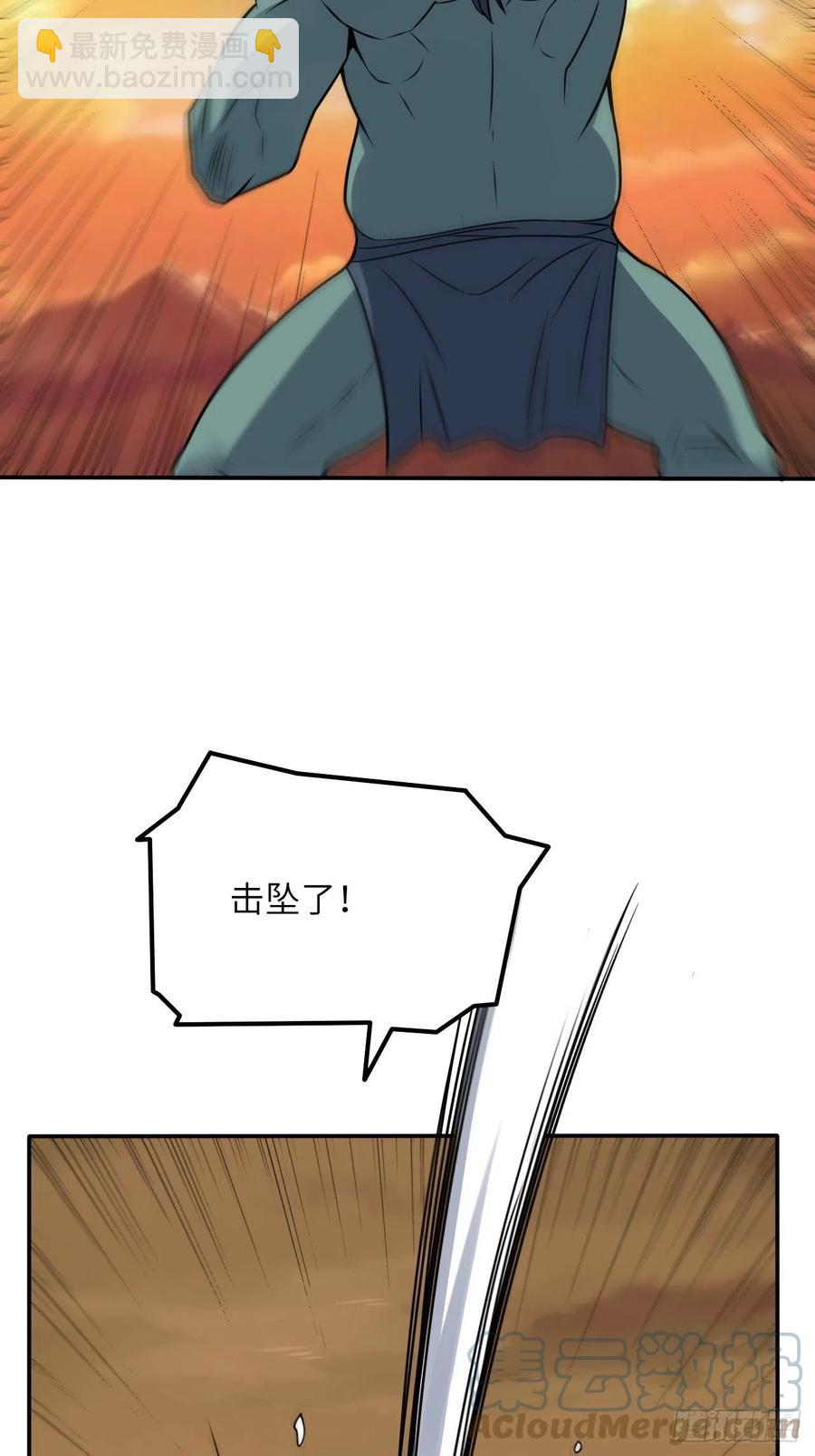 129围杀(1/2)-第132话