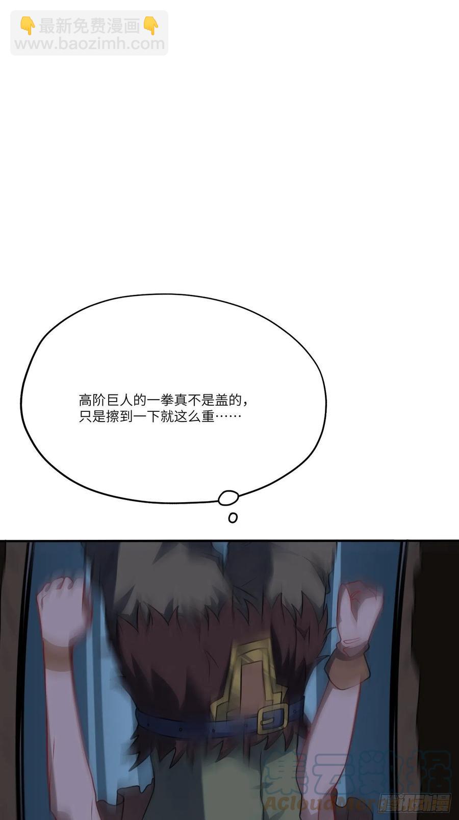 129围杀(1/2)-第132话