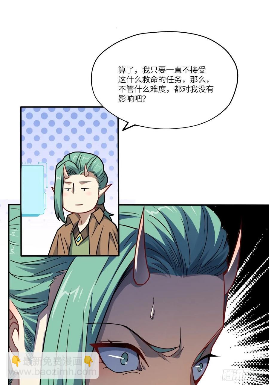 129围杀(1/2)-第132话