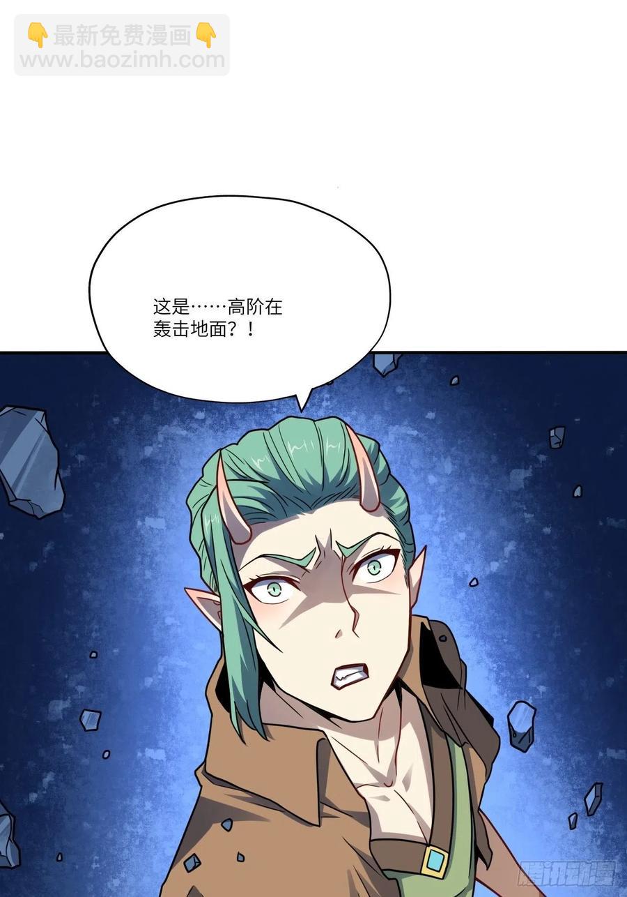 129围杀(1/2)-第132话