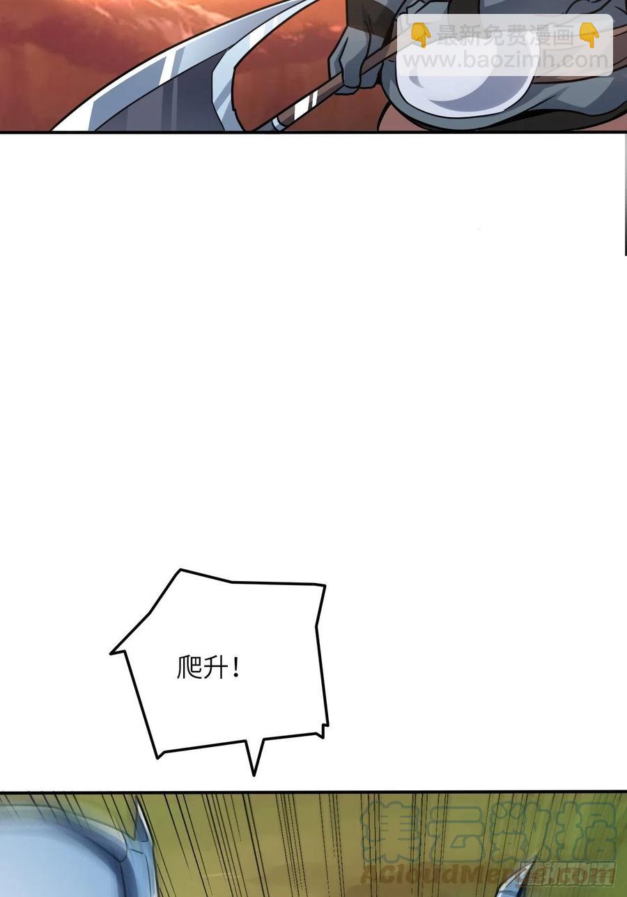 129围杀(1/2)-第132话