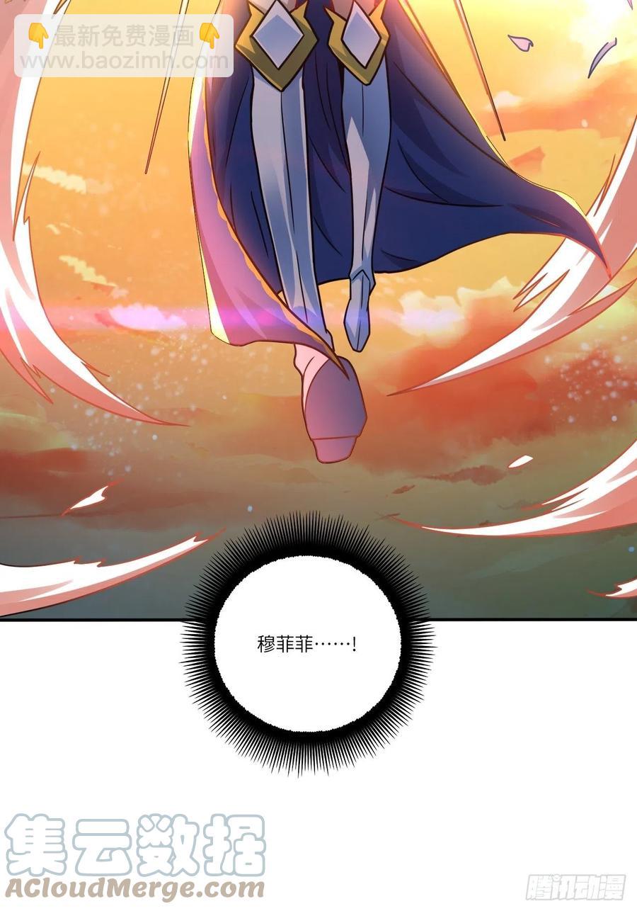 129围杀(1/2)-第132话