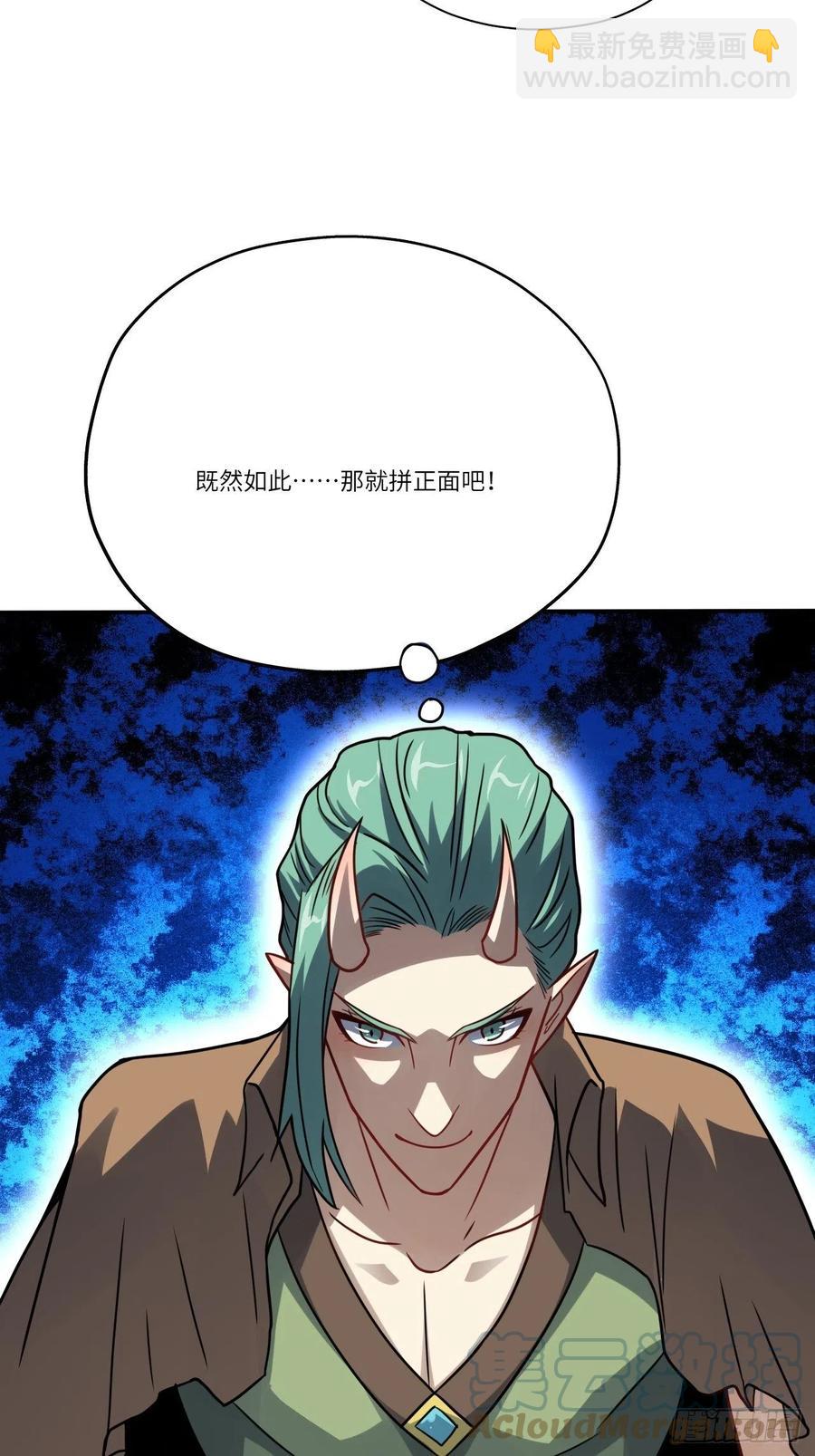 129围杀(1/2)-第132话
