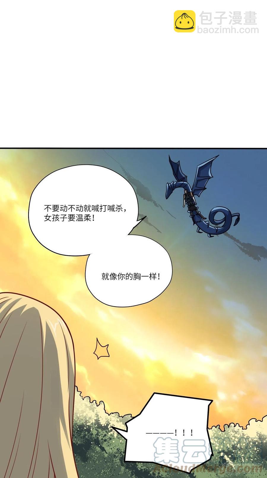 129围杀(1/2)-第132话