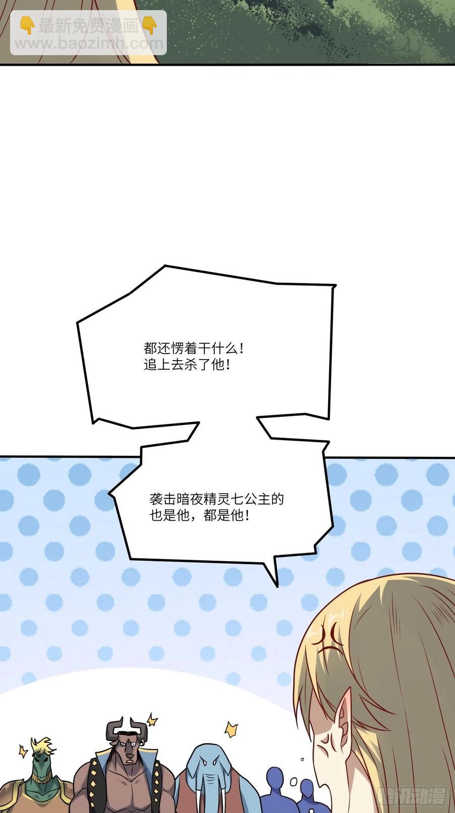 129围杀(1/2)-第132话