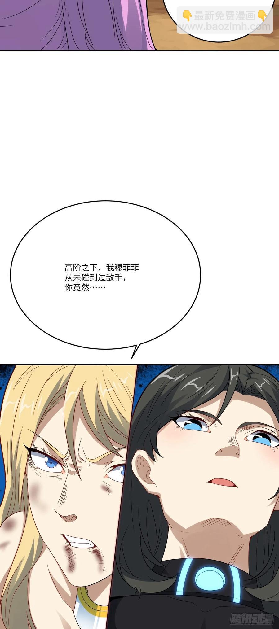 131史诗级救命任务-第134话