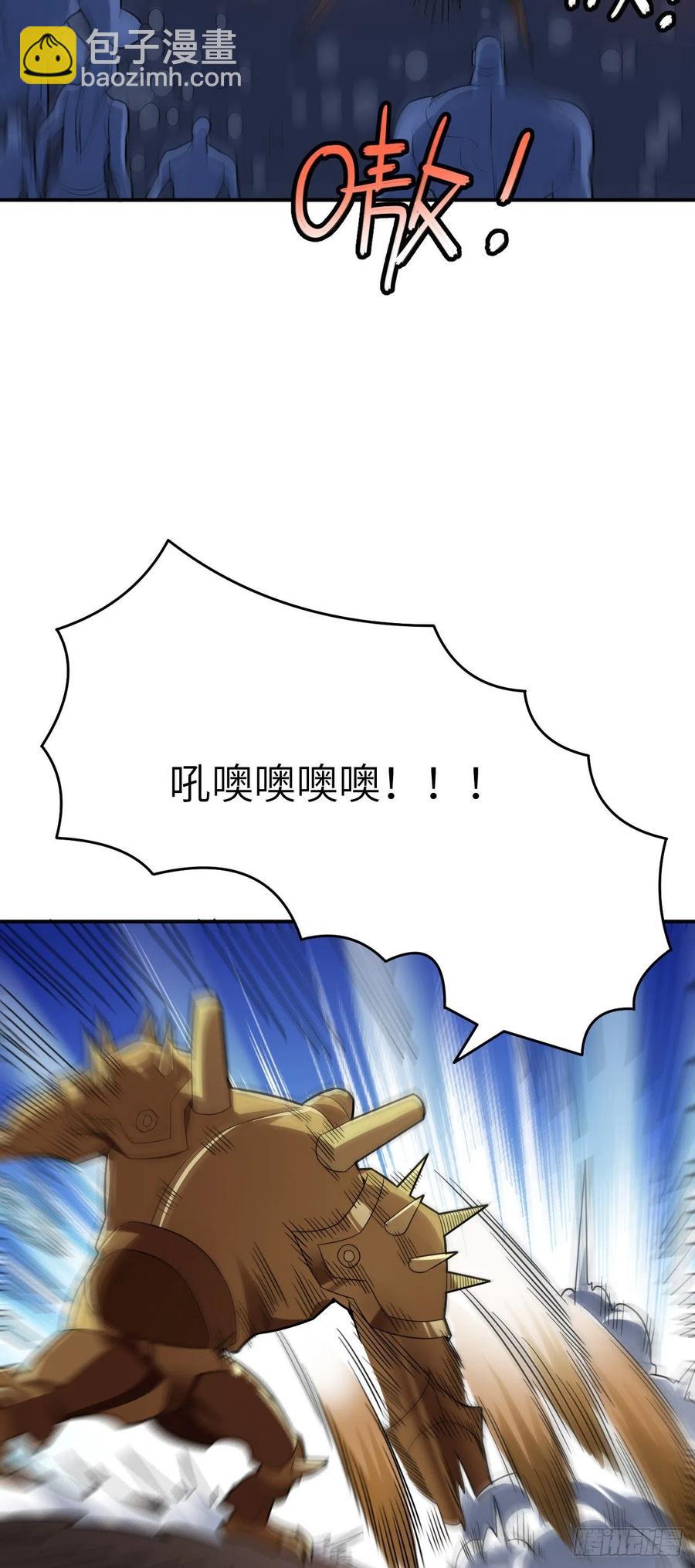 131史诗级救命任务-第134话
