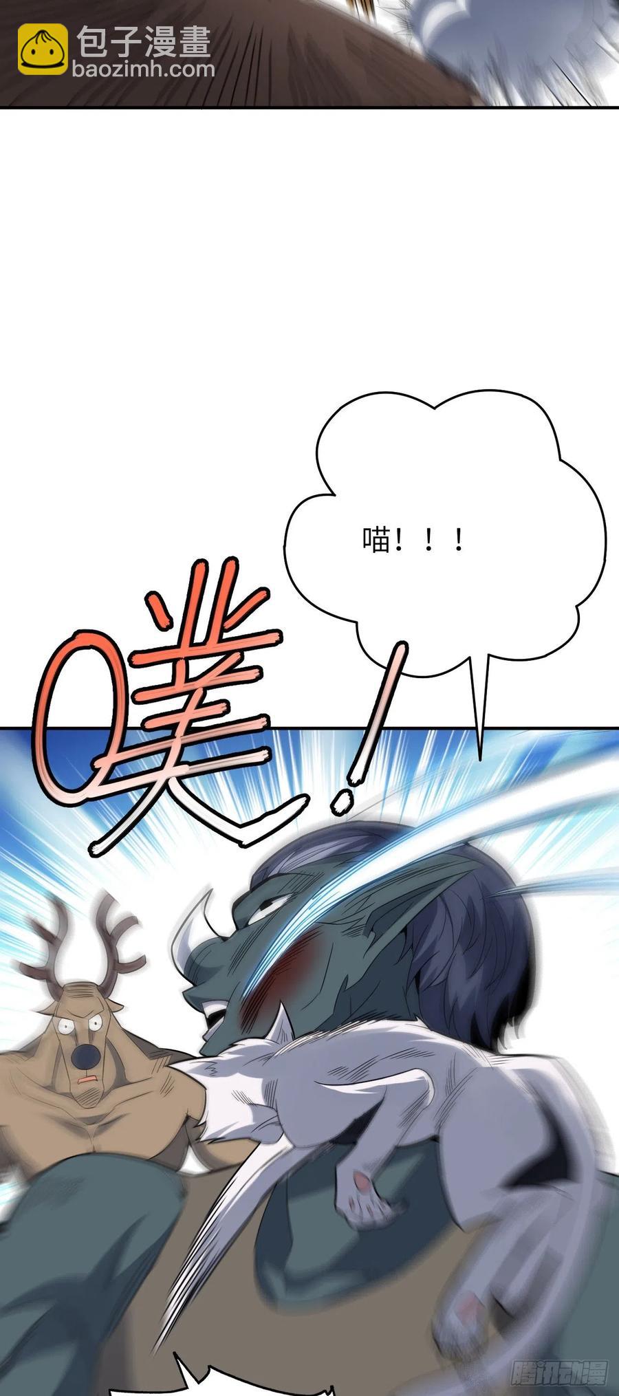 131史诗级救命任务-第134话