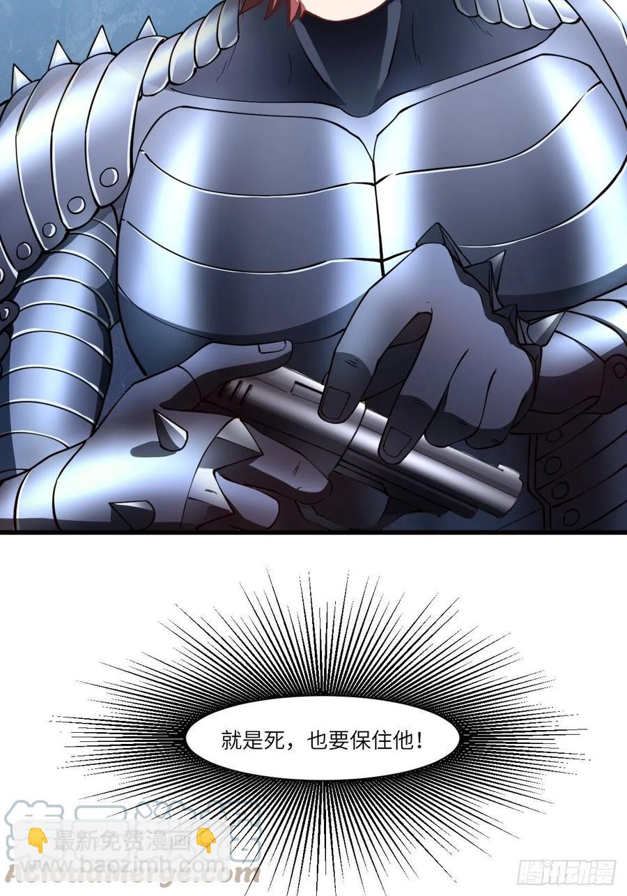 133全面反击 领域掌控(1/2)-第136话